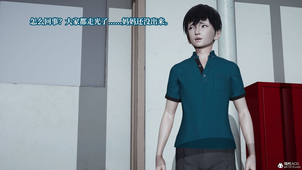 《[3D]媽媽被他人寢取》漫画 第11章【最終話】