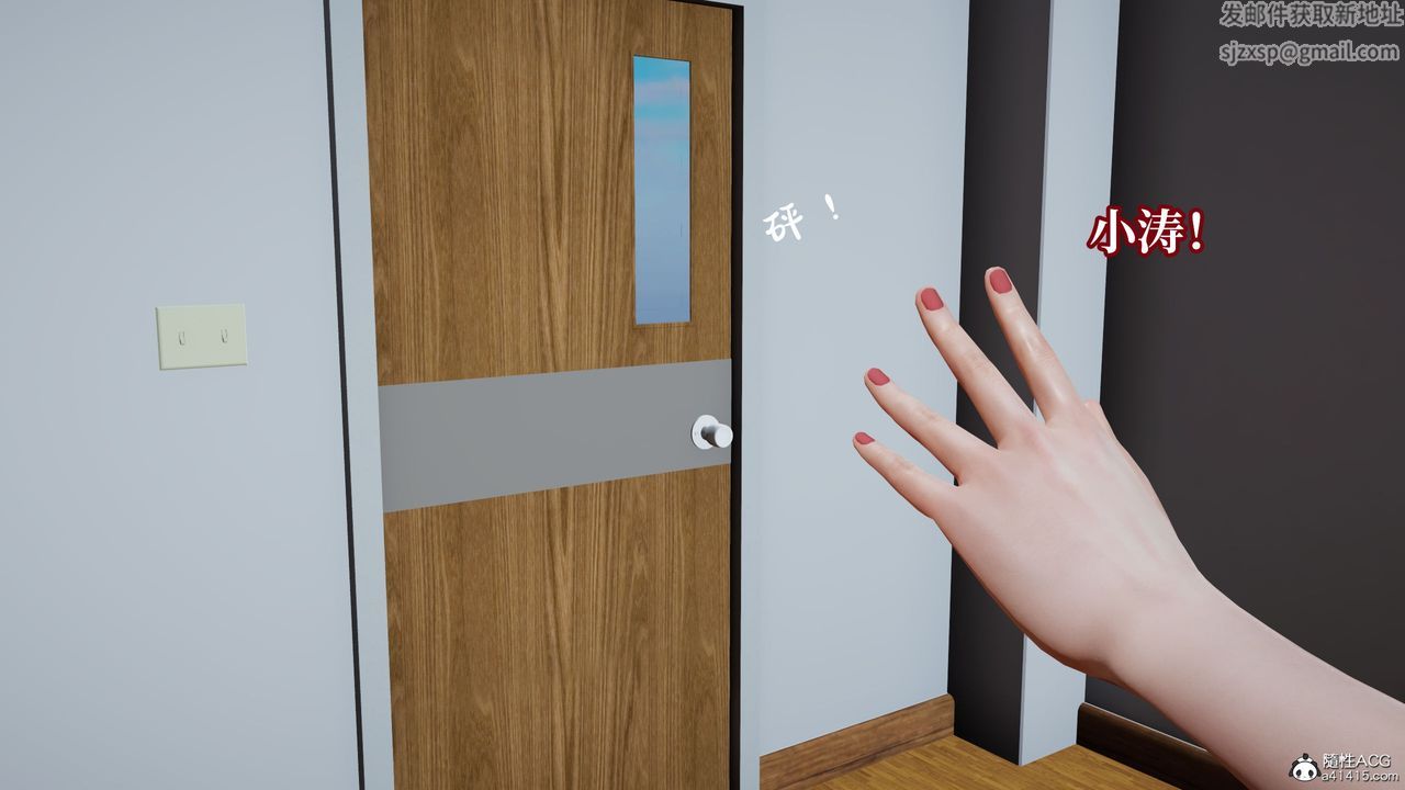 《[3D]媽媽被他人寢取》漫画 第11章【最終話】