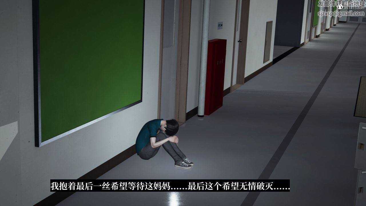 《[3D]媽媽被他人寢取》漫画 第11章【最終話】