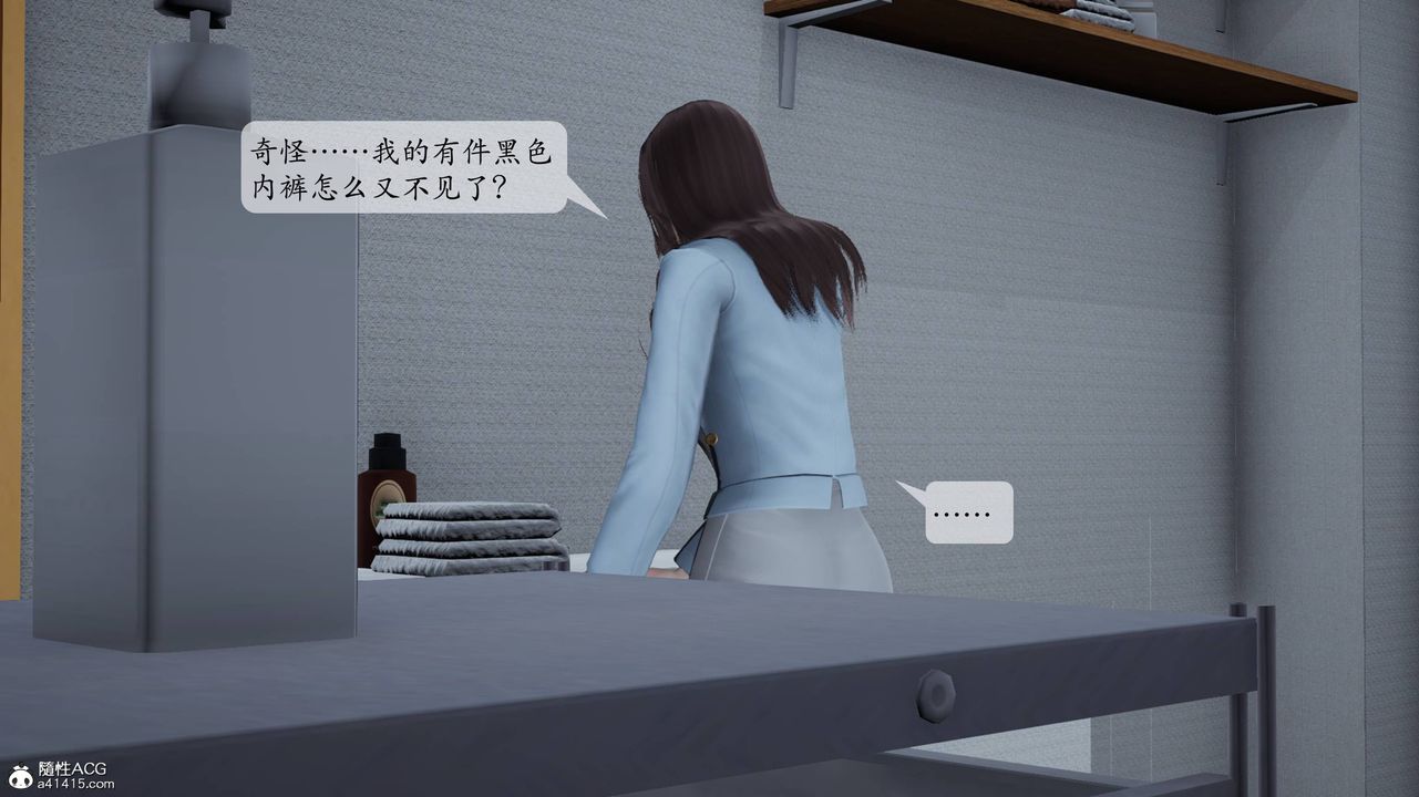 《[3D]媽媽被他人寢取》漫画 第01章【第3話】