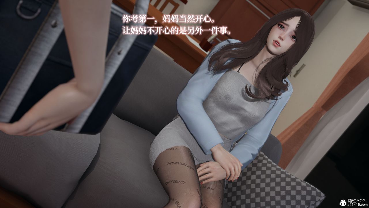 《[3D]媽媽被他人寢取》漫画 第02章【第1話】