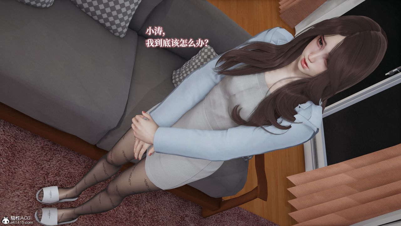 《[3D]媽媽被他人寢取》漫画 第02章【第1話】