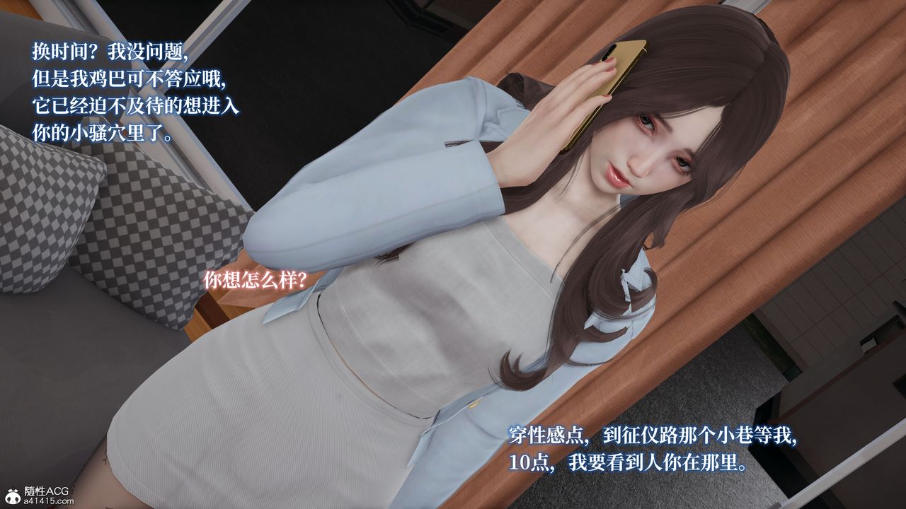 《[3D]媽媽被他人寢取》漫画 第02章【第1話】