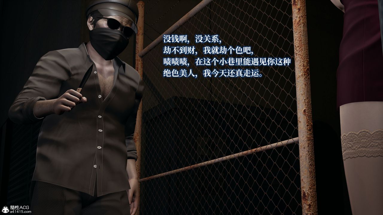 《[3D]媽媽被他人寢取》漫画 第02章【第1話】