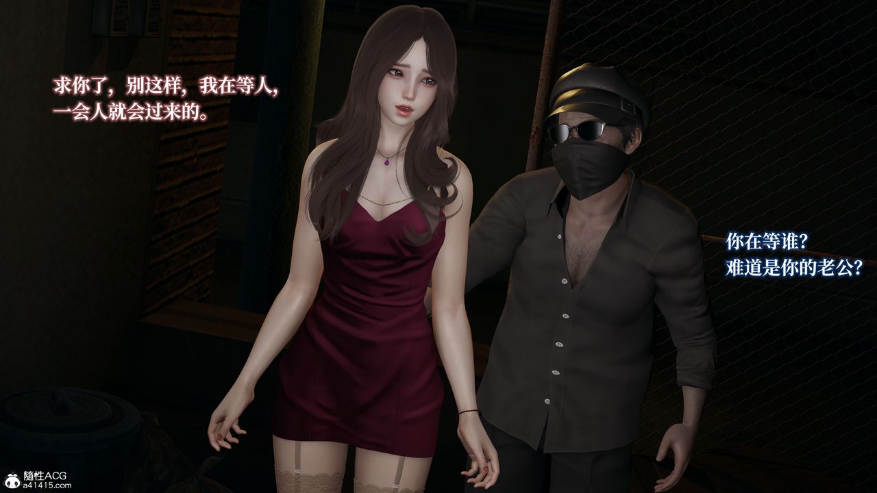 《[3D]媽媽被他人寢取》漫画 第02章【第1話】