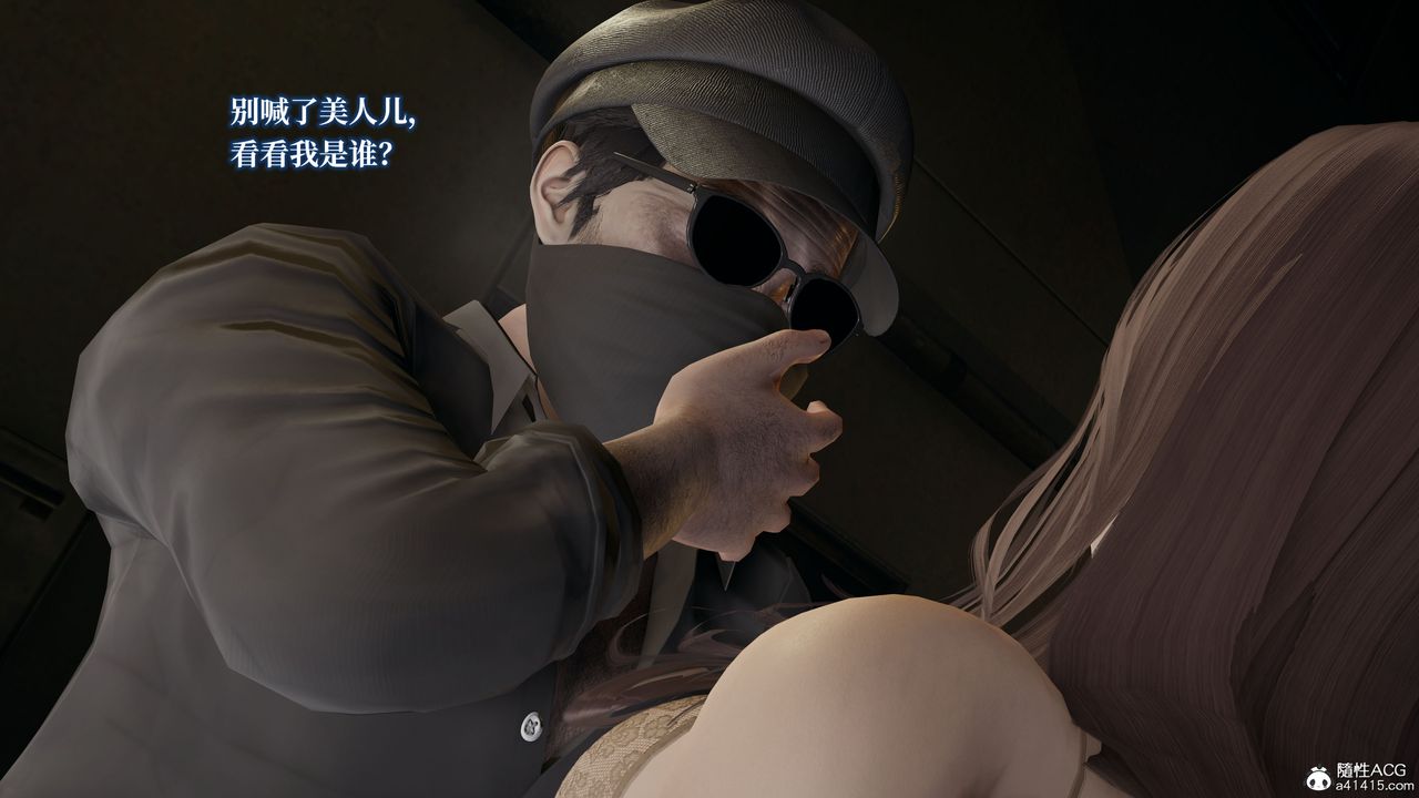 《[3D]媽媽被他人寢取》漫画 第02章【第2話】