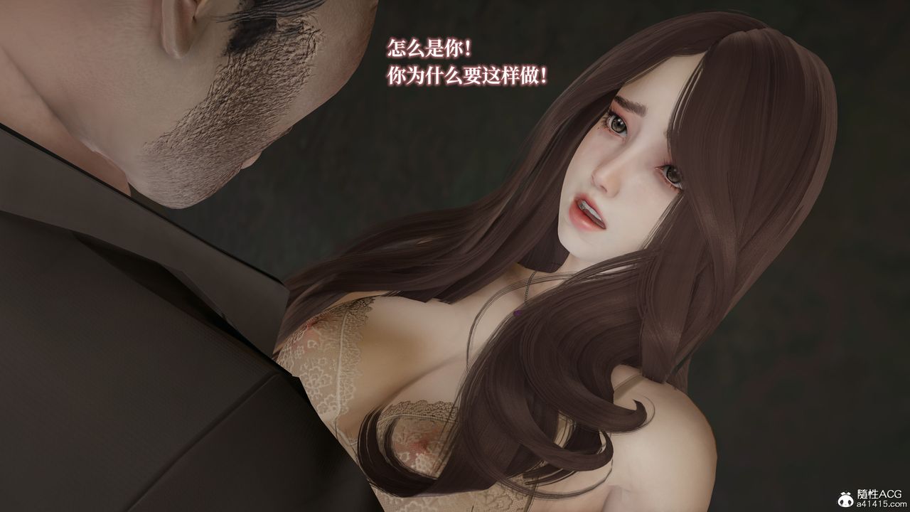《[3D]媽媽被他人寢取》漫画 第02章【第2話】
