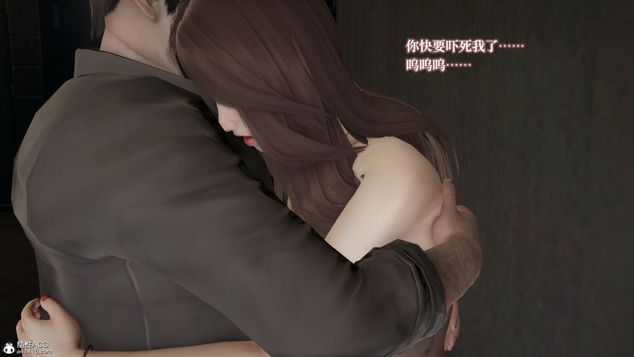 《[3D]媽媽被他人寢取》漫画 第02章【第2話】