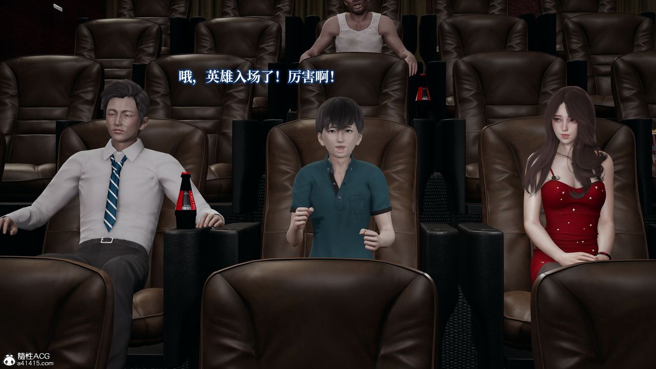 《[3D]媽媽被他人寢取》漫画 第03章【第1話】