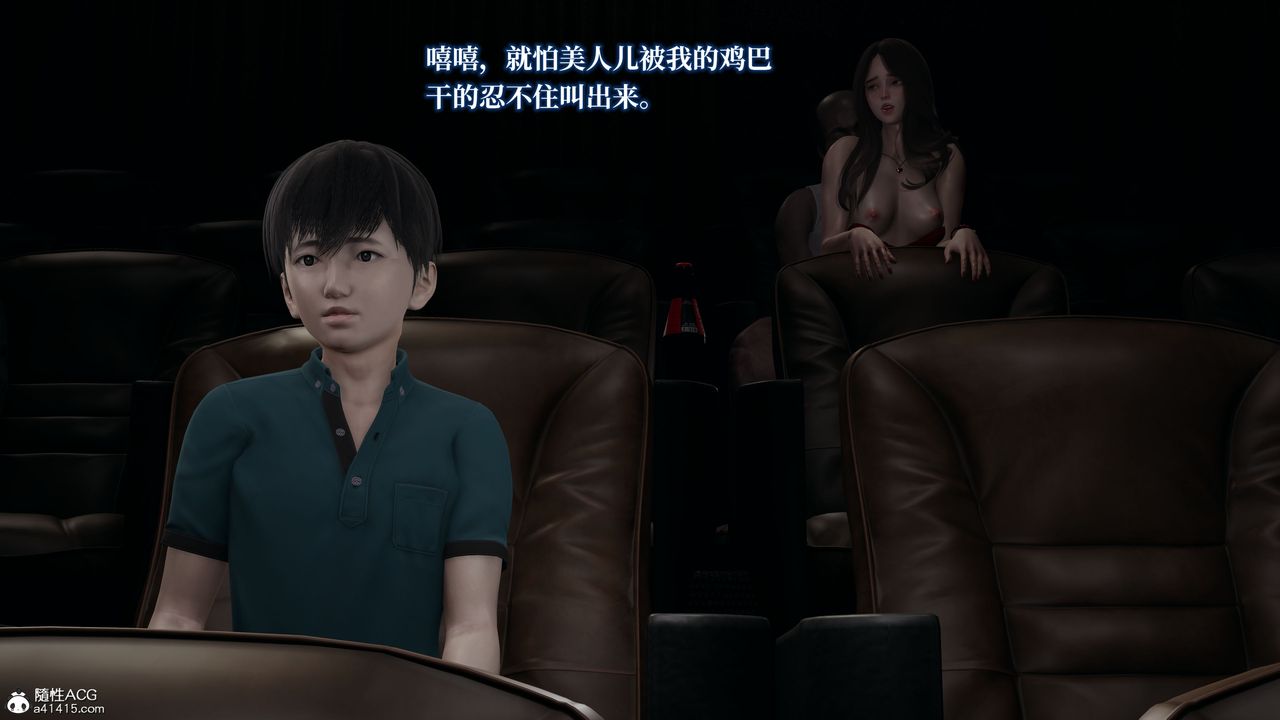 《[3D]媽媽被他人寢取》漫画 第03章【第1話】