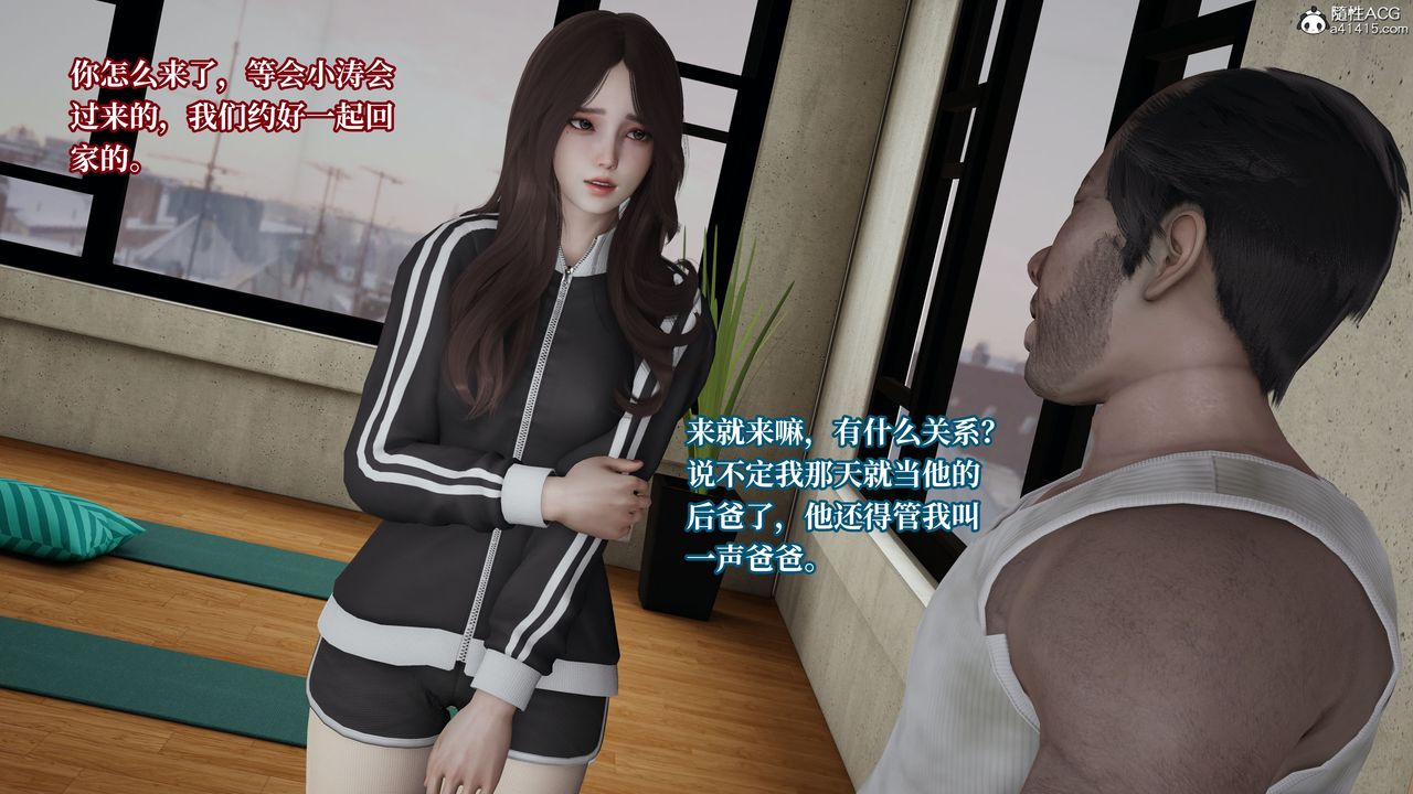 《[3D]媽媽被他人寢取》漫画 第04章【第1話】