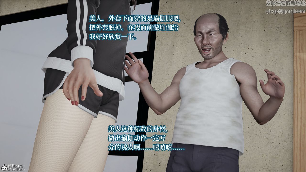 《[3D]媽媽被他人寢取》漫画 第04章【第1話】