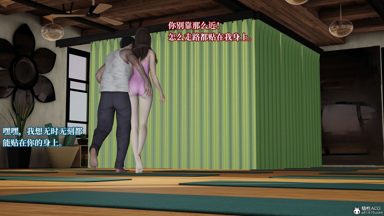 《[3D]媽媽被他人寢取》漫画 第04章【第1話】