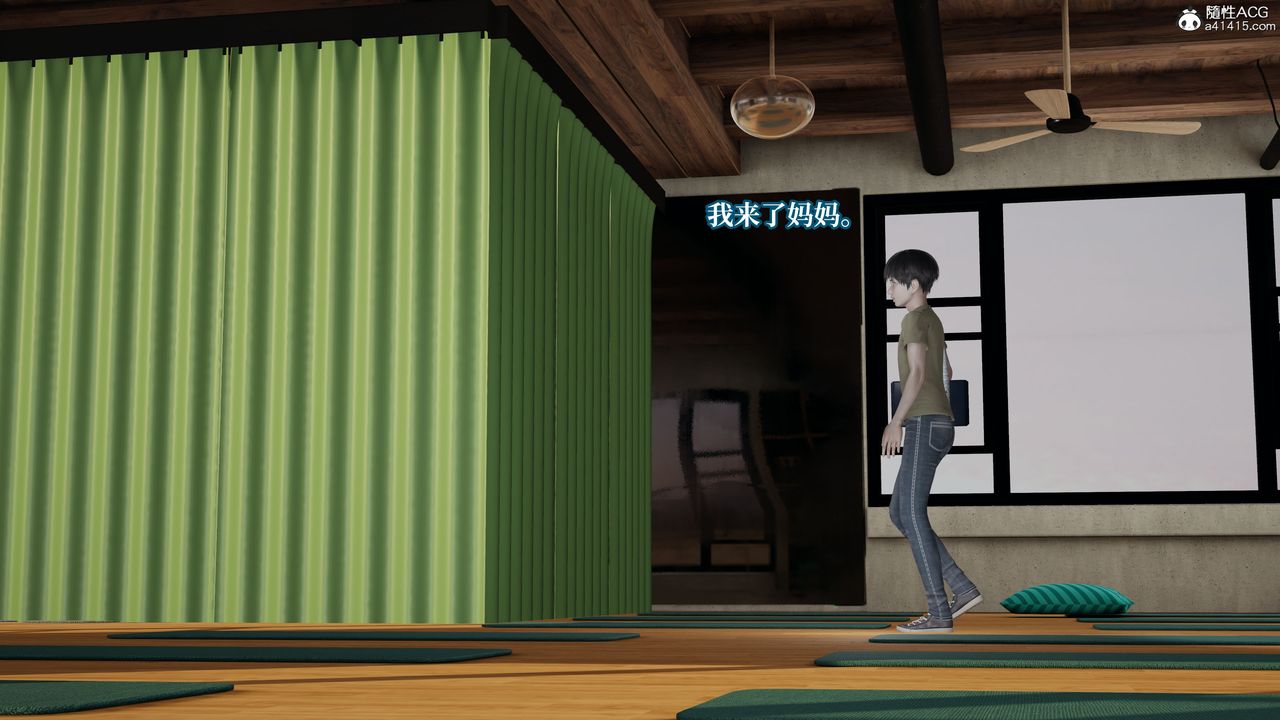 《[3D]媽媽被他人寢取》漫画 第04章【第1話】