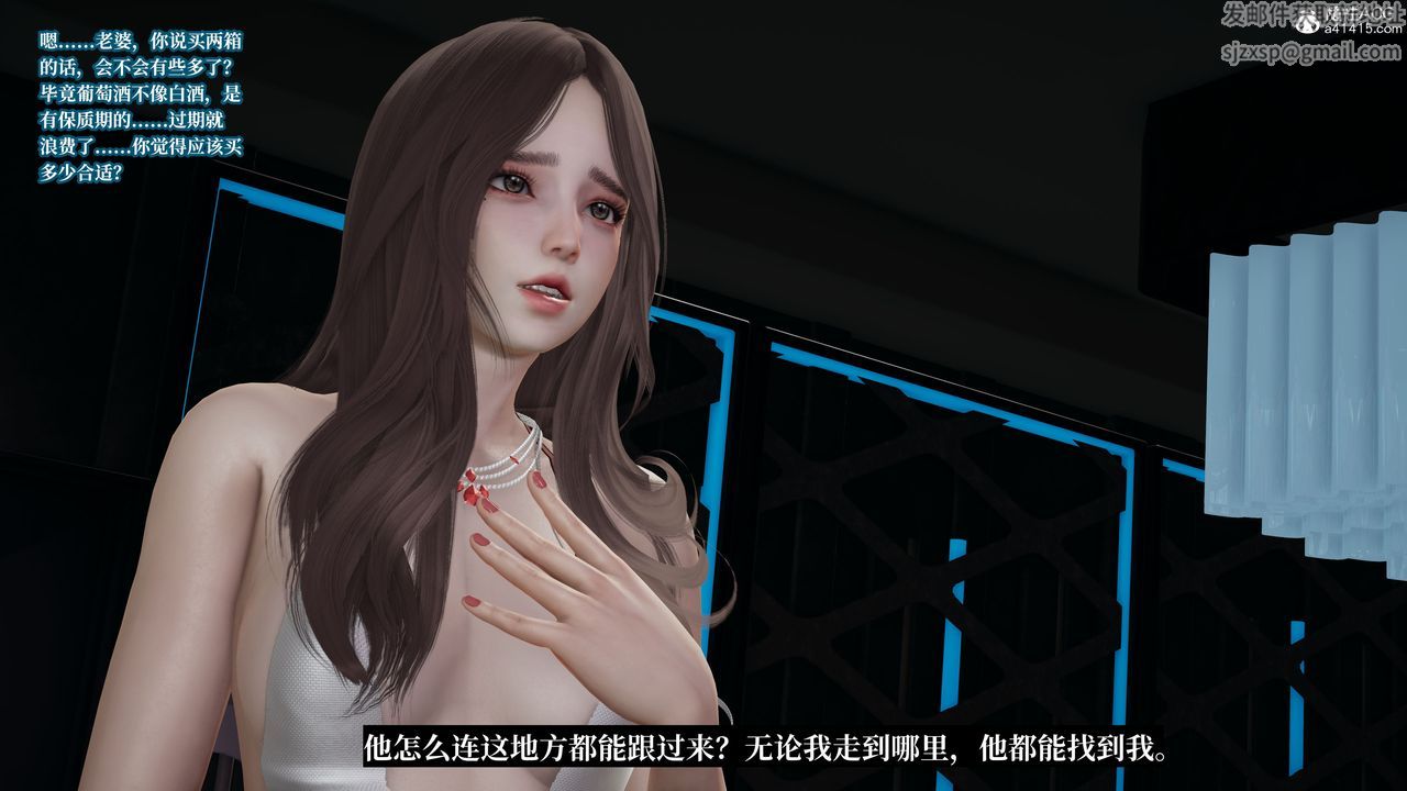 《[3D]媽媽被他人寢取》漫画 第04章【第2話】