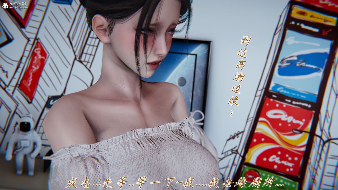 《[3D]媽媽成了家裏保姆兒媳婦》漫画 第10話