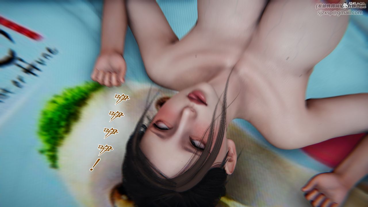 《[3D]媽媽成了家裏保姆兒媳婦》漫画 第11話