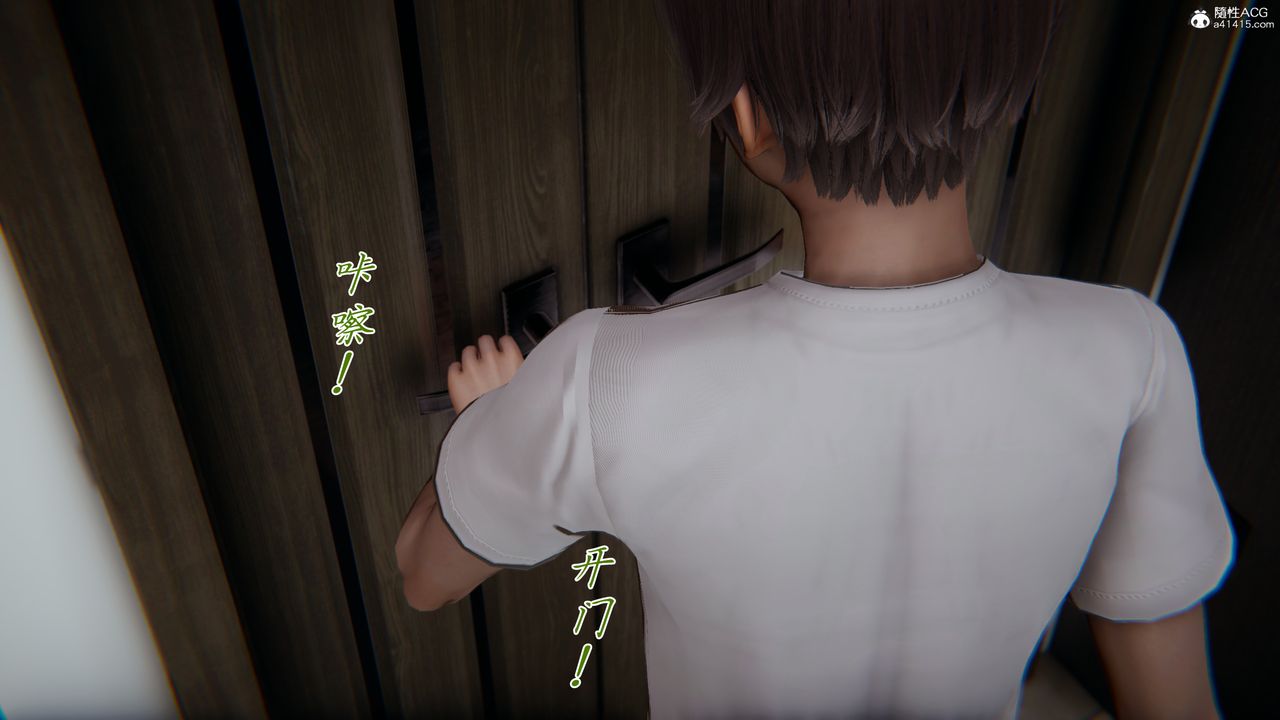 《[3D]媽媽成了家裏保姆兒媳婦》漫画 第11話