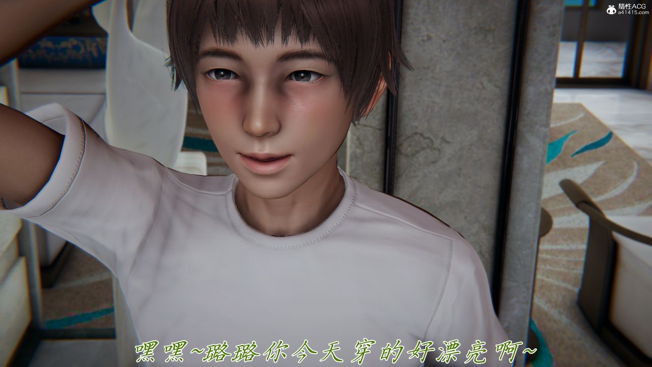 《[3D]媽媽成了家裏保姆兒媳婦》漫画 第11話