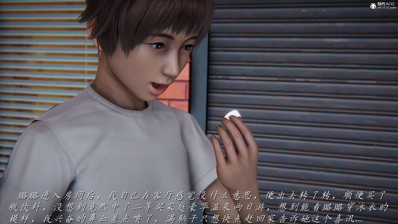 《[3D]媽媽成了家裏保姆兒媳婦》漫画 第11話