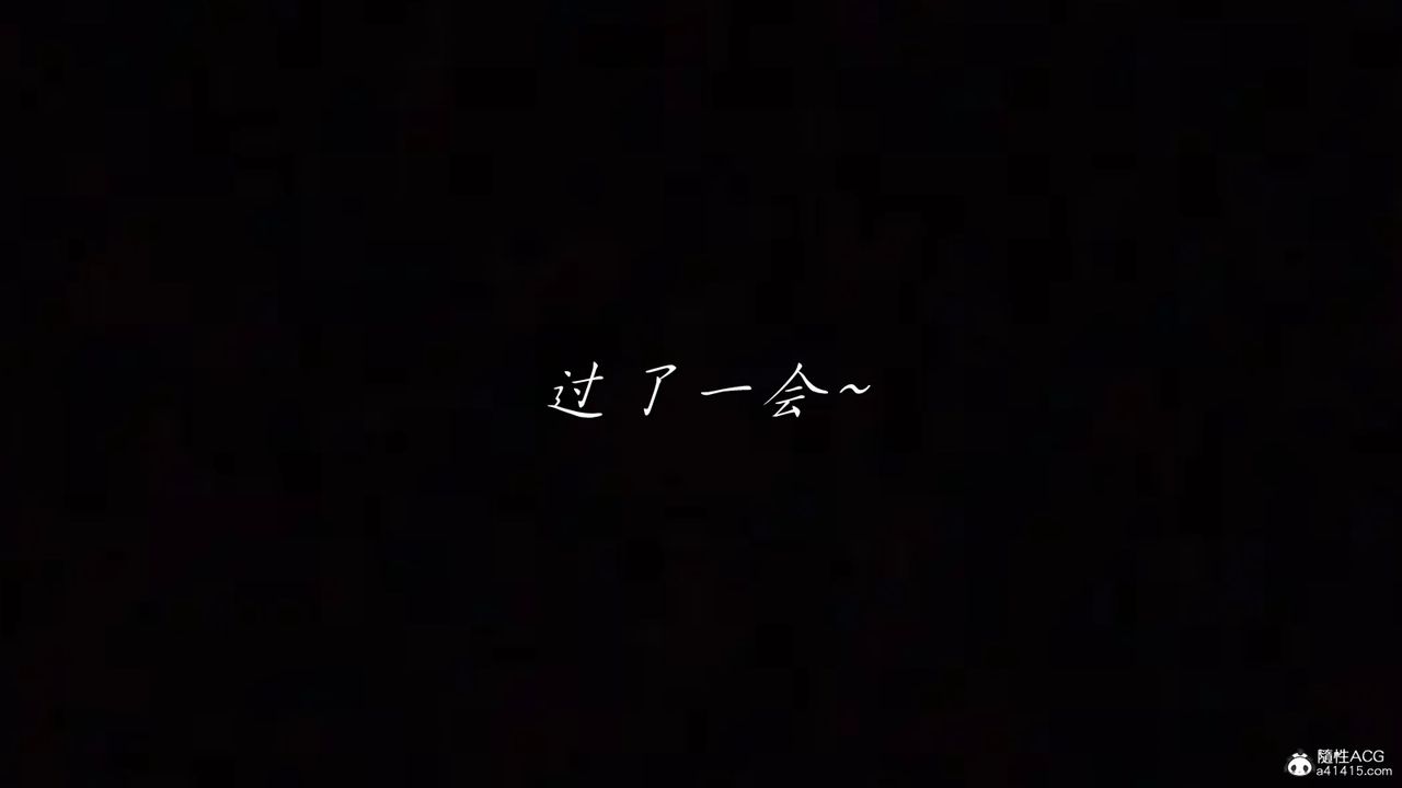 《[3D]媽媽成了家裏保姆兒媳婦》漫画 第11話