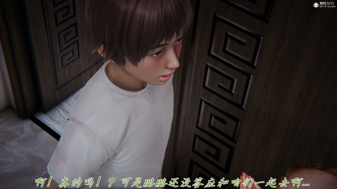 《[3D]媽媽成了家裏保姆兒媳婦》漫画 第11話