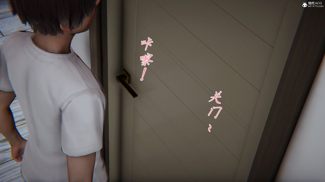 《[3D]媽媽成了家裏保姆兒媳婦》漫画 第11話
