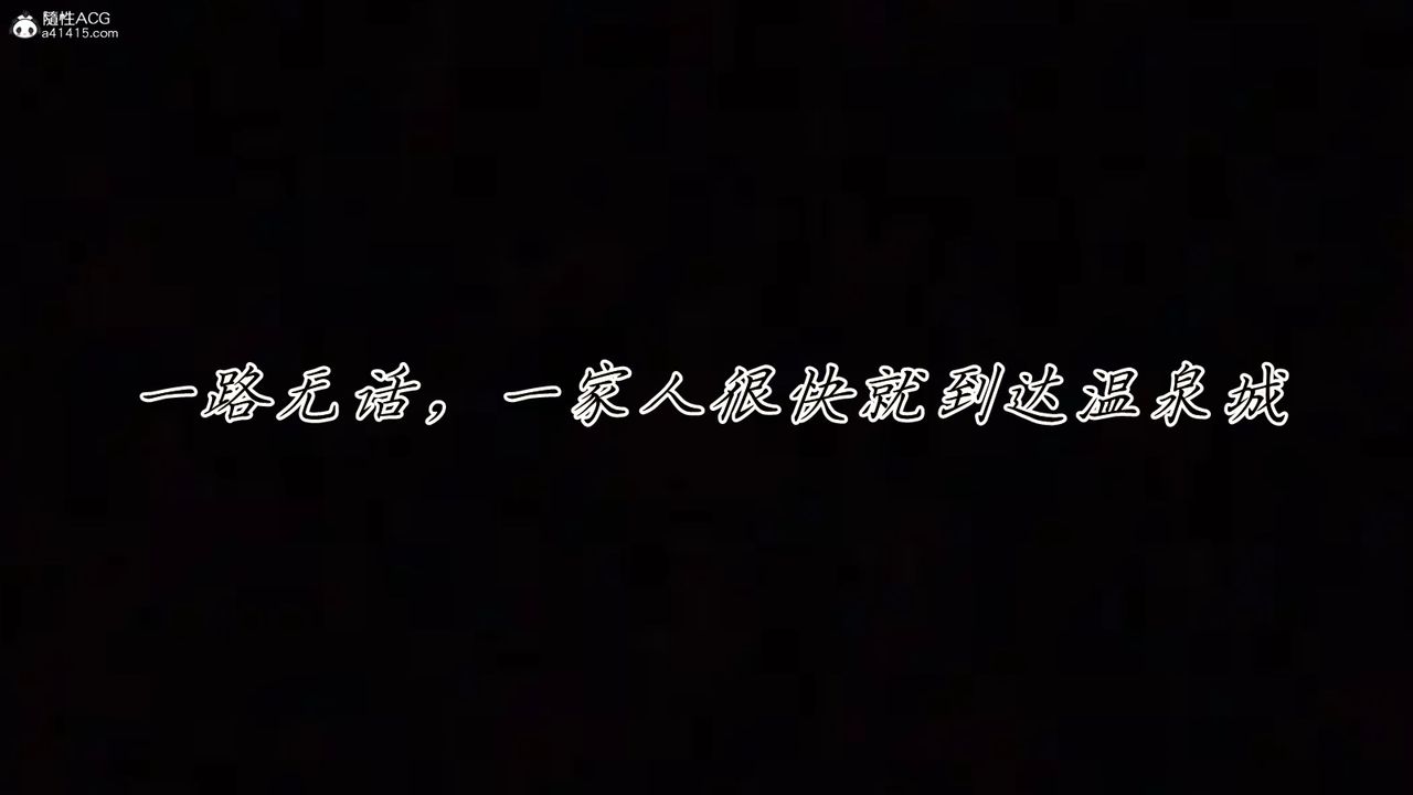 《[3D]媽媽成了家裏保姆兒媳婦》漫画 第11話