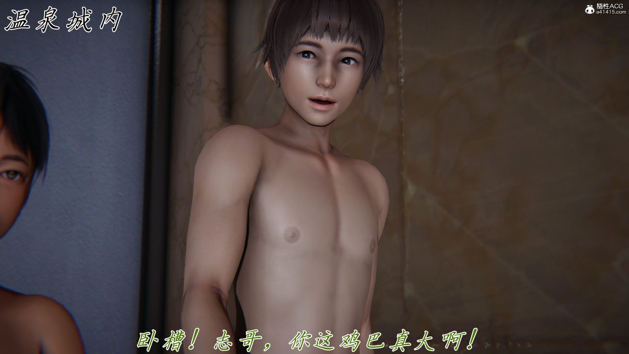 《[3D]媽媽成了家裏保姆兒媳婦》漫画 第11話