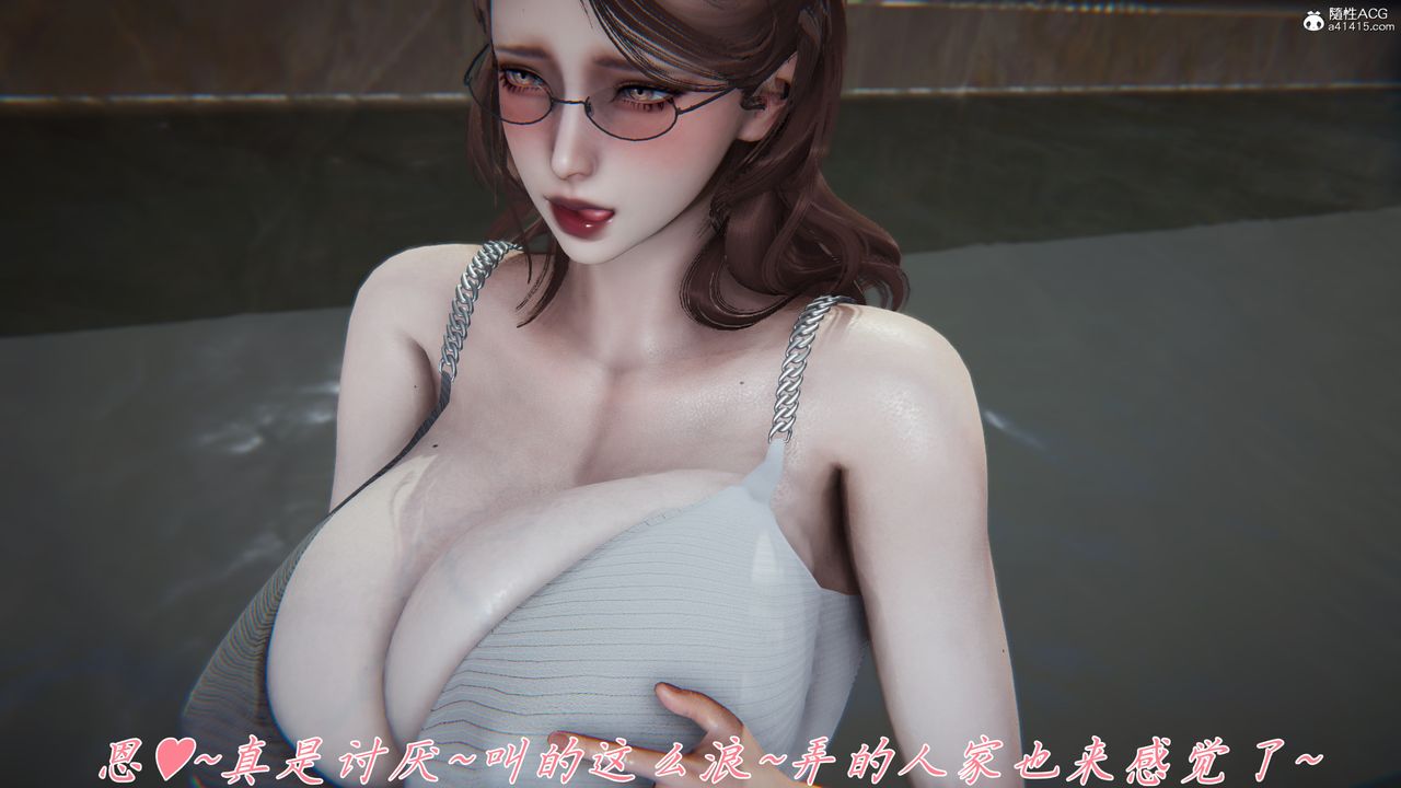 《[3D]媽媽成了家裏保姆兒媳婦》漫画 第11話