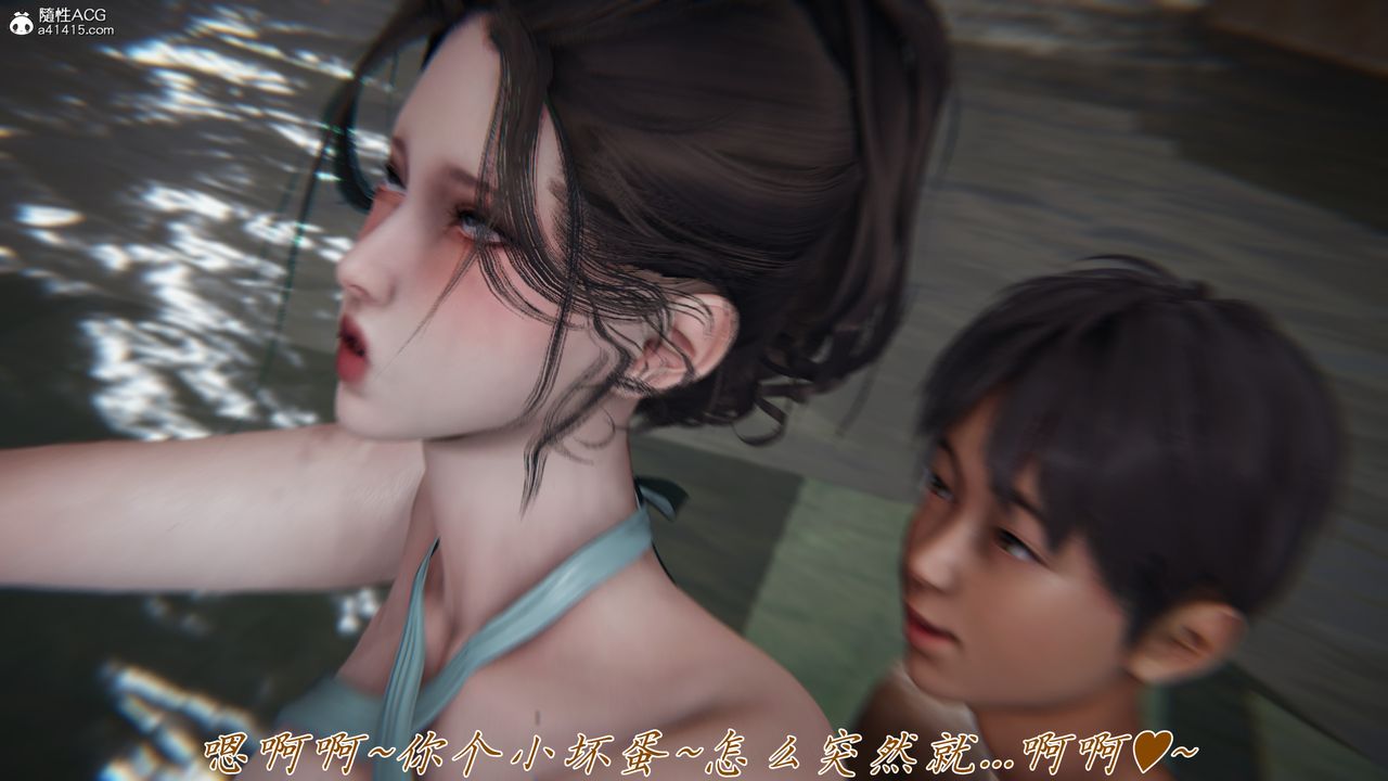 《[3D]媽媽成了家裏保姆兒媳婦》漫画 第11話