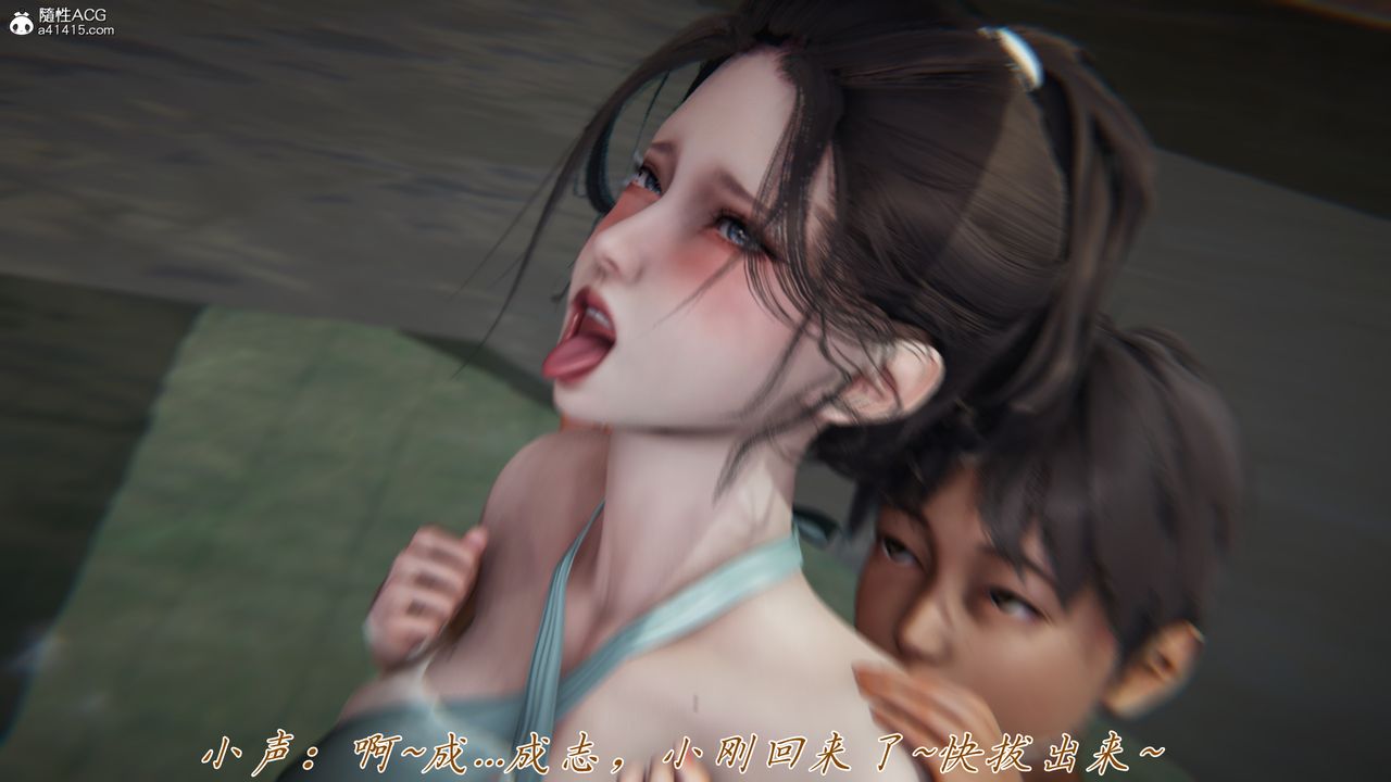 《[3D]媽媽成了家裏保姆兒媳婦》漫画 第11話