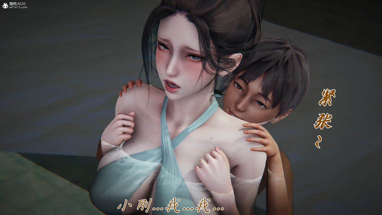 《[3D]媽媽成了家裏保姆兒媳婦》漫画 第12話