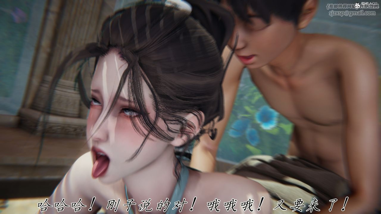 《[3D]媽媽成了家裏保姆兒媳婦》漫画 第12話