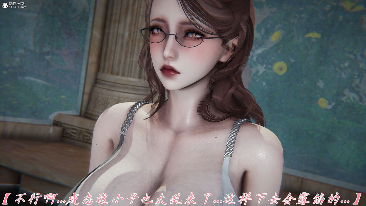 《[3D]媽媽成了家裏保姆兒媳婦》漫画 第12話