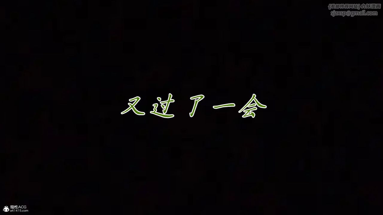 《[3D]媽媽成了家裏保姆兒媳婦》漫画 第13話