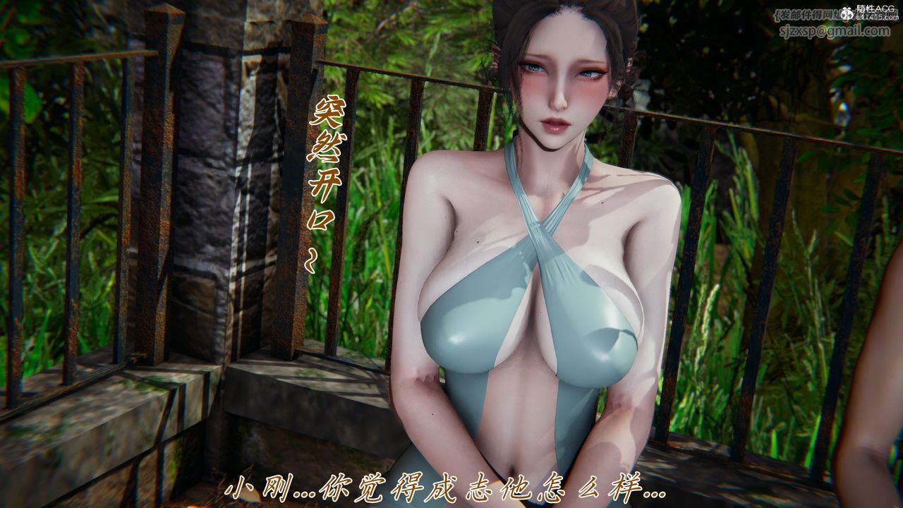 《[3D]媽媽成了家裏保姆兒媳婦》漫画 第13話
