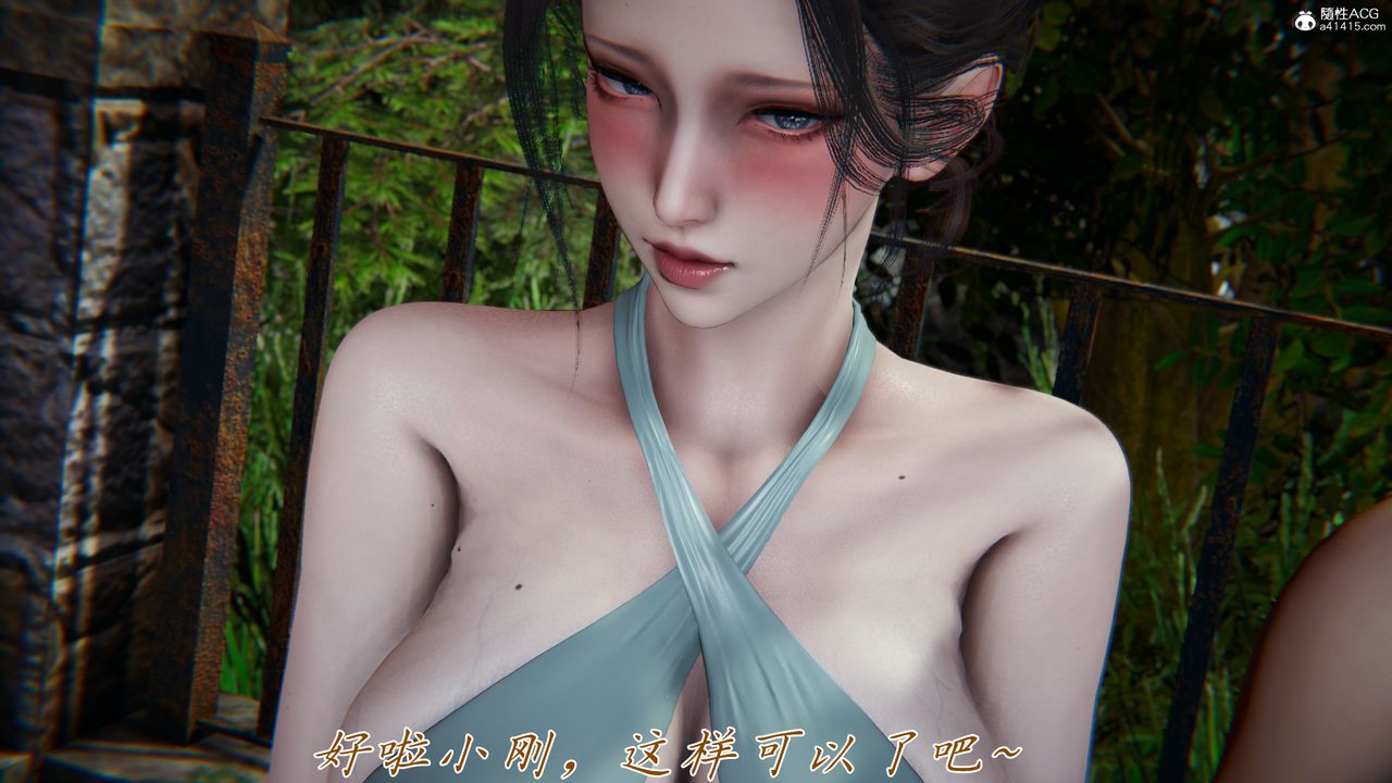 《[3D]媽媽成了家裏保姆兒媳婦》漫画 第13話