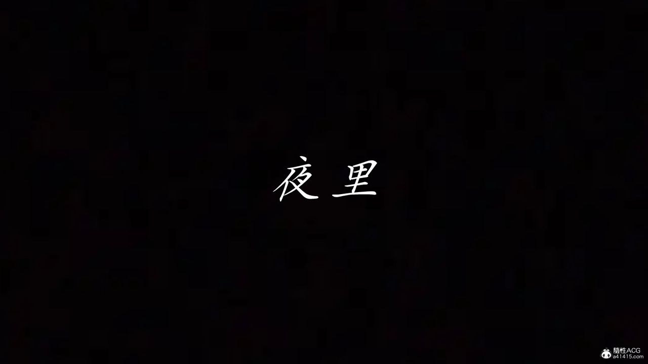 《[3D]媽媽成了家裏保姆兒媳婦》漫画 第13話