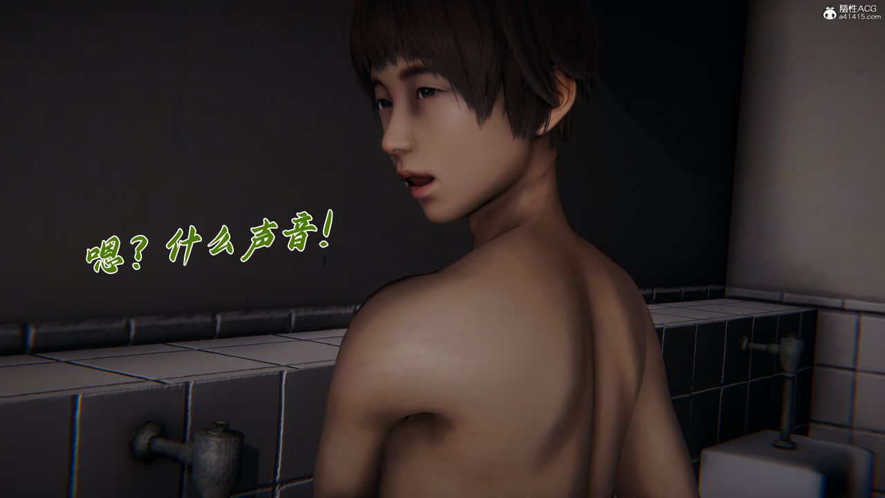 《[3D]媽媽成了家裏保姆兒媳婦》漫画 第13話