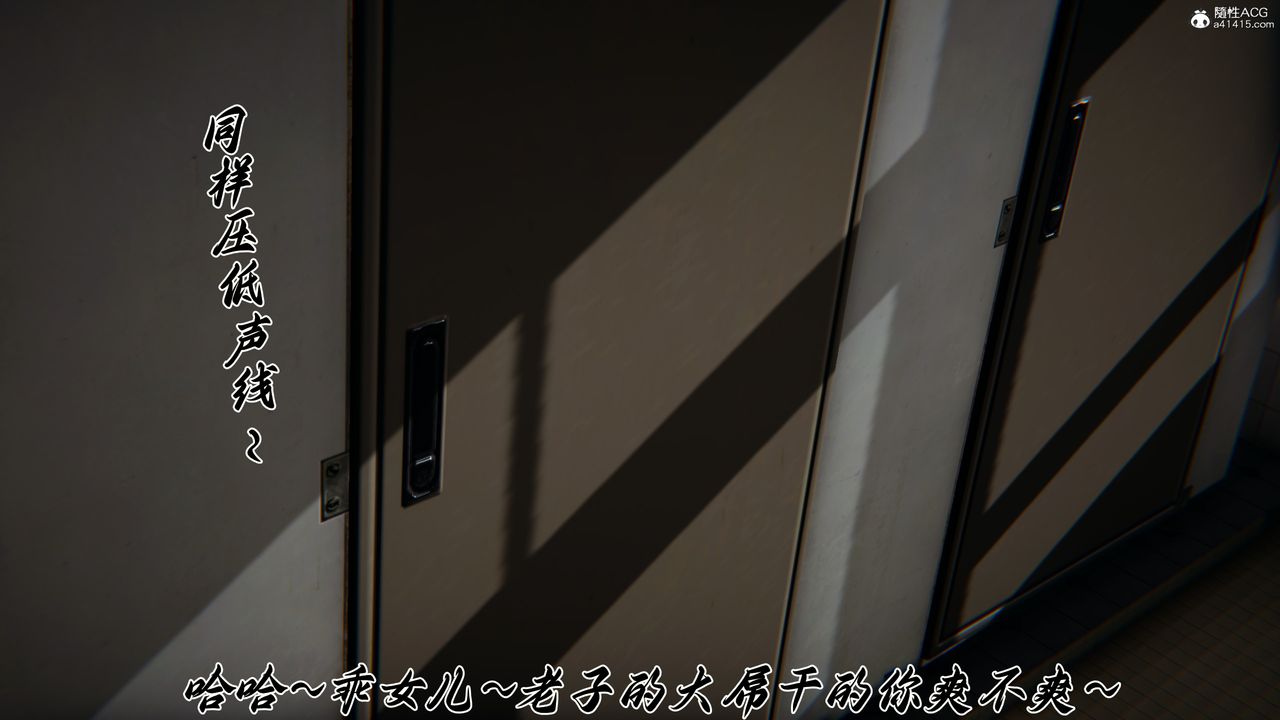 《[3D]媽媽成了家裏保姆兒媳婦》漫画 第13話