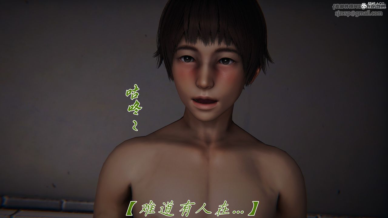 《[3D]媽媽成了家裏保姆兒媳婦》漫画 第13話