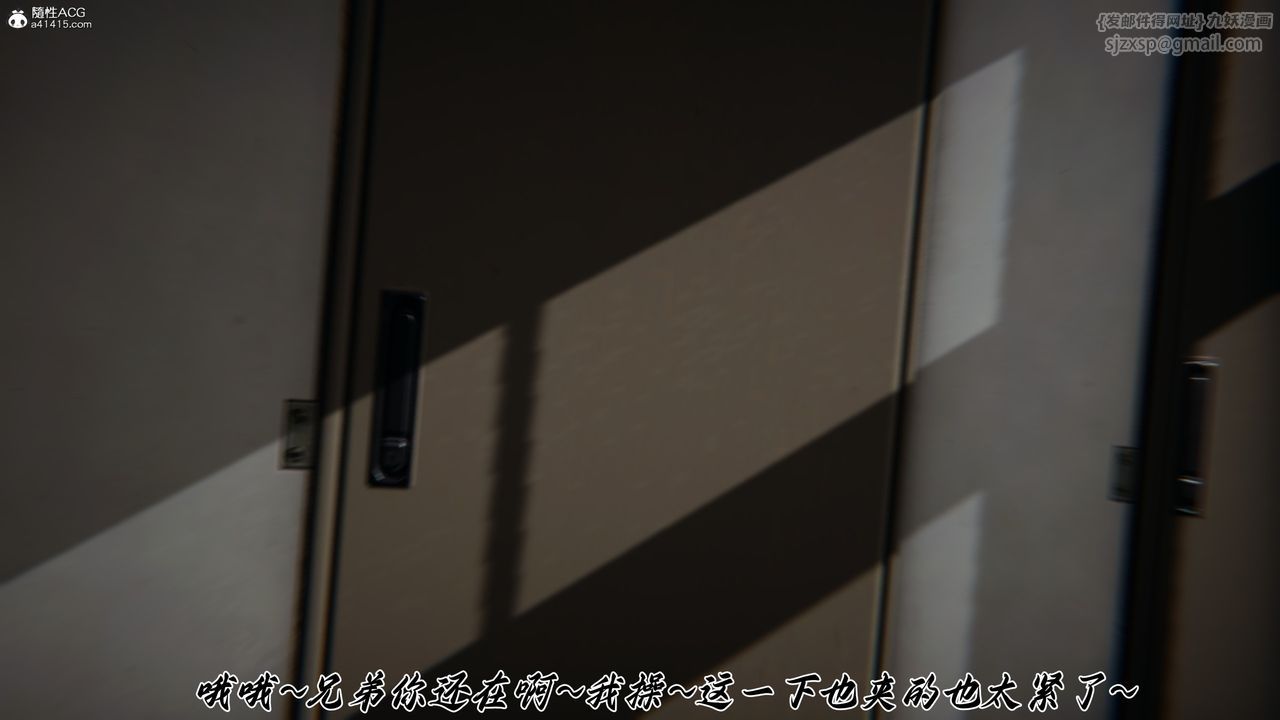 《[3D]媽媽成了家裏保姆兒媳婦》漫画 第13話