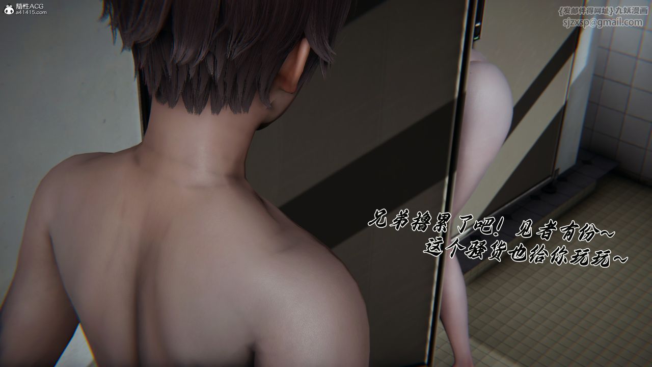 《[3D]媽媽成了家裏保姆兒媳婦》漫画 第13話