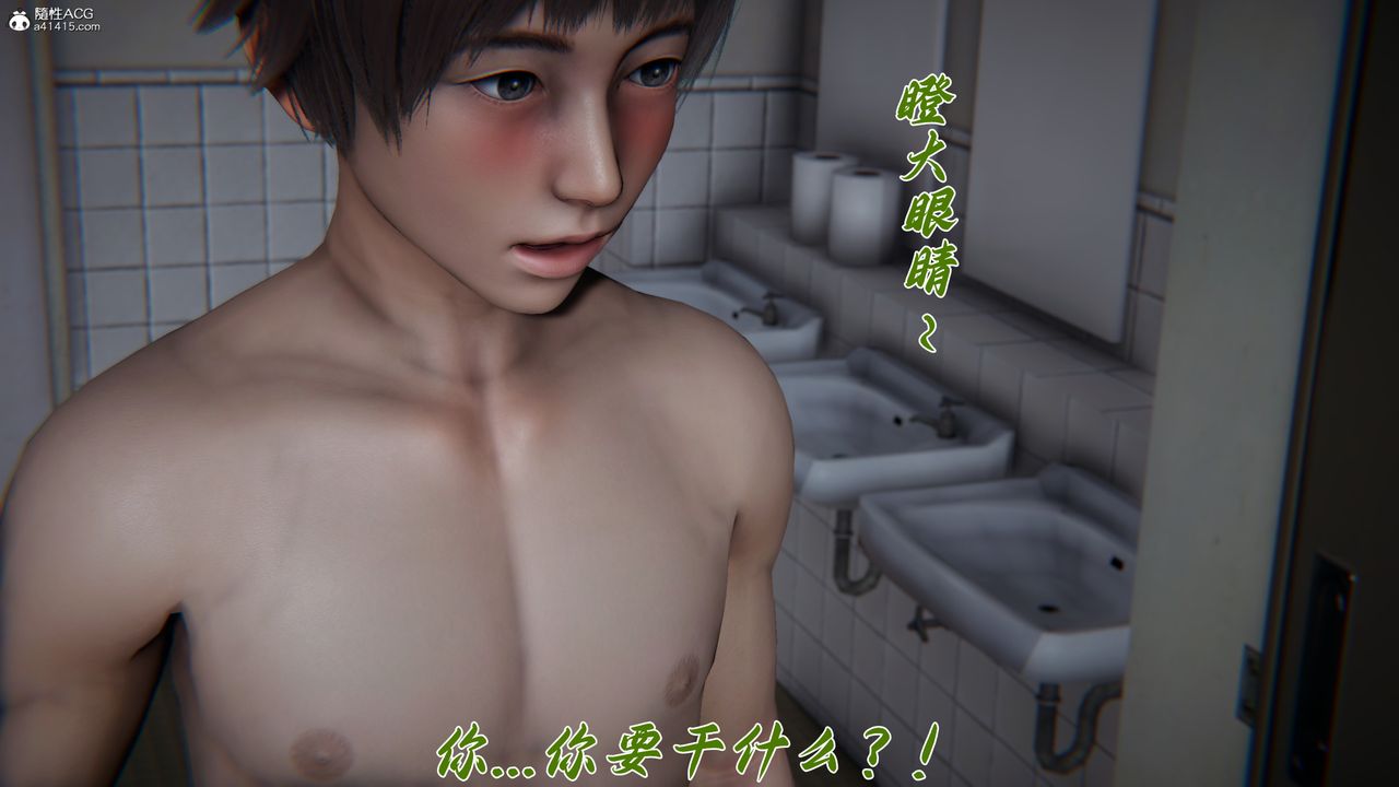 《[3D]媽媽成了家裏保姆兒媳婦》漫画 第13話