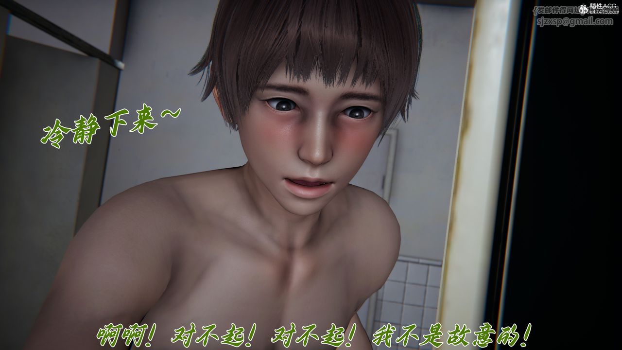 《[3D]媽媽成了家裏保姆兒媳婦》漫画 第13話