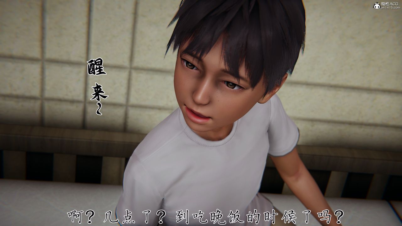《[3D]媽媽成了家裏保姆兒媳婦》漫画 第14話