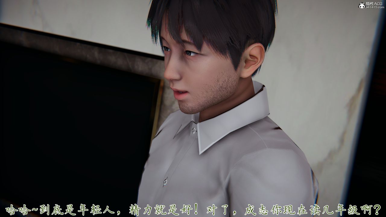 《[3D]媽媽成了家裏保姆兒媳婦》漫画 第14話