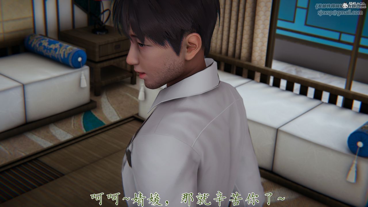 《[3D]媽媽成了家裏保姆兒媳婦》漫画 第14話