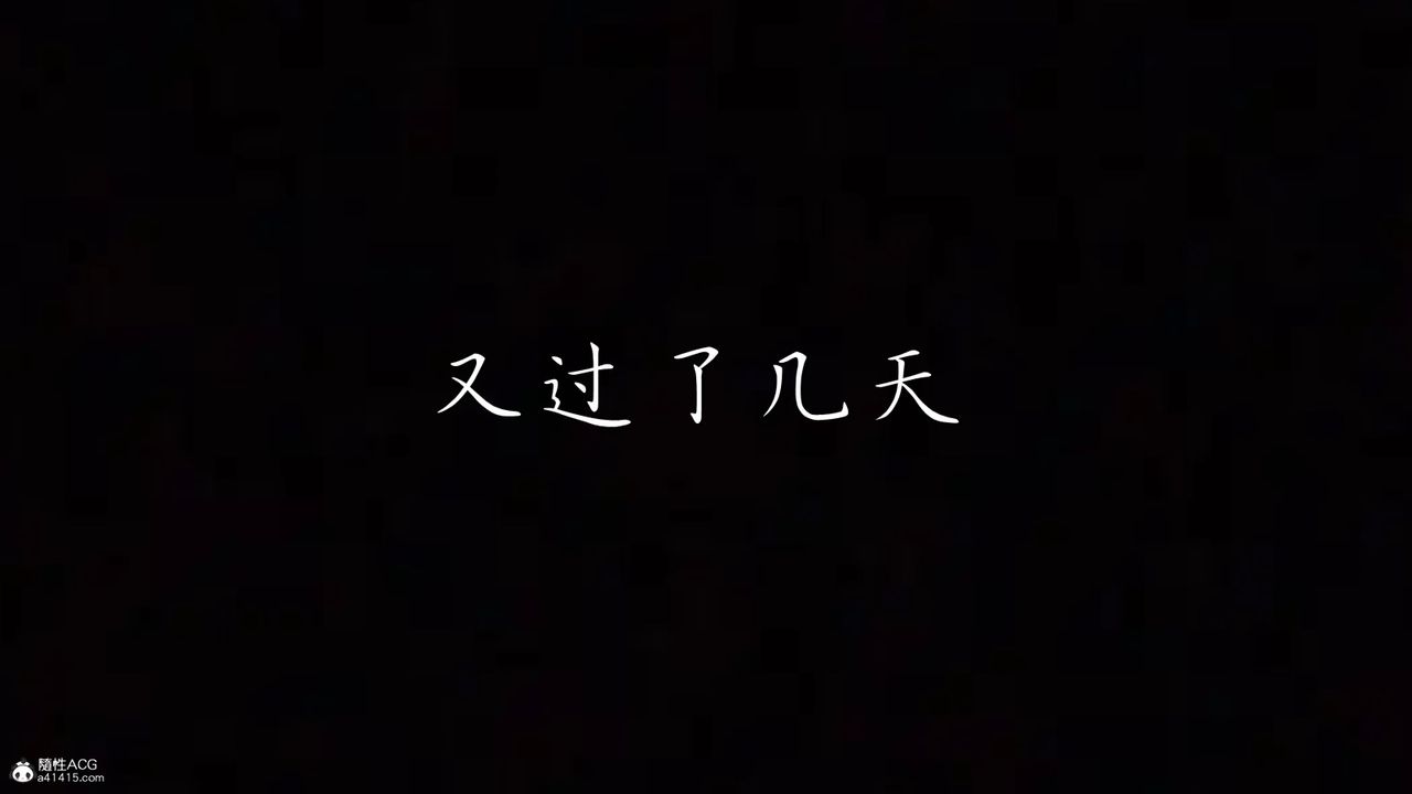 《[3D]媽媽成了家裏保姆兒媳婦》漫画 第14話